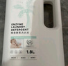 babycare婴儿宝宝童椰香酵素洗衣液去污除菌蚕丝蛋白柔护清洁洗衣液1.8L 实拍图