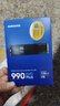 三星（SAMSUNG）1TB SSD固态硬盘 M.2接口(NVMe协议PCIe4.0*4/5.0*2)读速7150MB/S 990 EVO Plus 实拍图