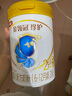 伊利奶粉1段金领冠珍护新生婴儿配方奶粉900g新升级 珍护1段900g 实拍图