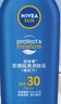 妮维雅（NIVEA）清透全身防晒防晒霜隔离润肤露75mlSPF30 PA++ 实拍图