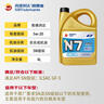 高德润达机油全合成机油 汽车保养汽机油润滑油 N7系列 SN级 5w-20  4L  实拍图