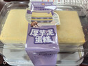 鲜京采|七鲜 联名芋泥蛋糕400g 零食糕点甜点早餐下午茶 实拍图