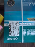 得力（deli）珊瑚海A4打印纸 75g500张*5包一箱 双面打印 加厚复印纸 整箱2500张ZF369 实拍图