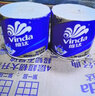 维达（Vinda）卷纸 蓝色经典有芯卷纸4层180克*30卷 加厚 纸巾 整箱 实拍图