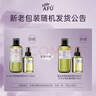 阿芙（AFU）玫瑰纯露爽肤水（300+125）ml 提亮肤色缓解干皮 实拍图