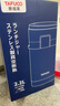 泰福高（TAFUCO）保温饭盒316不锈钢提锅三层男士超长保温桶食品级2.2L绅士蓝T0282 实拍图