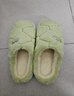 洁丽雅毛绒棉拖鞋秋冬加厚软底男女保暖加绒棉拖鞋 草绿 36/37 实拍图