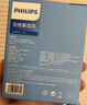 飞利浦（PHILIPS）【国家补贴】领夹麦克风直播Vlog短视频设备户外直插式苹果手机无线收音麦 一拖一DLM3545+充电仓 实拍图