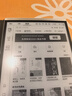科大讯飞智能办公本Air 2 Pro京东读书联名款电子书阅读 墨水屏平板电脑 手写笔记本电纸书 语音转文字 实拍图