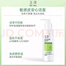 玉泽（Dr.Yu）皮肤屏障调理洁面凝露150ml（氨基酸洗面奶男女温和不紧绷） 实拍图