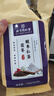 同仁堂菊花枸杞决明子茶養盰護肝茶金银花甘草牛蒡根熬夜上火养生茶150g 实拍图