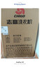 志高（CHIGO）全自动洗衣机 波轮宿舍迷你小型家用 洗烘一体 智能洗脱一体机 大容量 风干 【6.5Kg实惠款-智能风干-强力去污】 实拍图