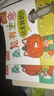 乐乐趣 桑尼有主意 社交启蒙引导绘本（3册）2岁+幼儿园学前教育亲子共读情商培养睡前故事书省钱卡 实拍图