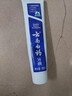 云南白药经典系列牙膏 健齿护龈改善牙龈问题 清新口气留兰香型牙膏180g 实拍图