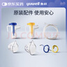 鱼跃(YUWELL) 压缩空气式雾化器403系列配件（2面罩+2药杯+1雾化管） 实拍图