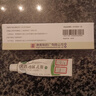 [奥络] 夫西地酸乳膏2%*10g/盒 实拍图