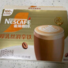 雀巢（Nestle）咖啡浓系列厚乳丝滑拿铁速溶咖啡三合一减蔗糖冲调饮品19g*20条 实拍图