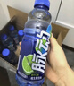 脉动芒果口味 600ML*15瓶 维C低糖维生素功能饮料运动必备宋雨琦同款 实拍图