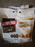 可比可（KOPIKO）速溶白咖啡30g*50包*2袋 三合一咖啡粉冲调饮品 实拍图