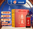 惠泉 经典6 半干型清爽型 无锡黄酒 500ml*6瓶 整箱装  聚会送礼礼盒 实拍图