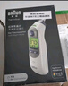博朗（BRAUN）耳温计IRT6525耳温枪电子体温计宝宝婴儿老人体温枪医用测温度计 实拍图