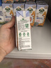 阿尔乐（Arla）德国原装进口 儿童成长牛奶 200ml*24盒 高钙维生素A&D纯牛奶早餐 实拍图