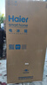 海尔（Haier）盛宴659升十字对开门四开门家用电冰箱一级能效节能无霜超大容量BCD-659WGHTDE5WVU1国家补贴20% 实拍图