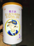 欧士达[0元试喝]新生儿奶粉婴幼儿配方1段100克西班牙进口绵羊奶粉 实拍图