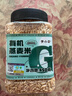 李小谷 有机燕麦米450克罐装（轻食原料五谷杂粮粥米伴侣燕麦仁米） 实拍图