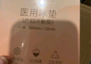 十月结晶 会阴冷敷垫顺剖两用产后侧切伤口冰敷发热冰敷降温 1条 实拍图