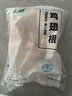 上鲜 鸡翅中 1kg/袋 冷冻鲜品炸鸡翅 卤鸡翅 卤味卤煮食材清真食品 实拍图