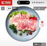 鲜京采 鸡腿排净重4斤 冷冻 无骨腿排去骨带皮鸡腿肉早餐 源头直发 实拍图