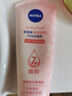 妮维雅（NIVEA）温和滋润洗面奶晶纯焕亮泡沫洁面乳150g双支套装 实拍图