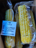 京鲜生 东北黄玉米净重3.6斤 8根*220g+ 真空包装加热即食 源头直发 实拍图
