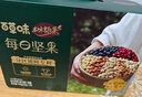 百草味本味甄果高端每日坚果礼盒750g30袋 休闲零食礼盒混合果仁送礼 实拍图