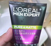 欧莱雅男士专用控油去黑头洁面乳膏100ml祛痘去角质净毛孔洗面奶护肤品 实拍图