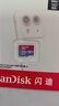闪迪（SanDisk）128GB TF（MicroSD）内存卡 A1 U1 C10 至尊高速移动版存储卡 读速140MB/s 手机平板游戏机内存卡 实拍图