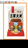 五常大米GB/T19266 北大米产地直供【包装款式随机发货】 五常大米1斤 实拍图