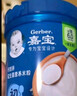 嘉宝（GERBER）强化钙铁锌高铁米粉婴幼儿辅食米糊250g活性益生菌6月+100%真验厂 实拍图