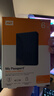 西部数据（WD）6TB 移动硬盘 兼容type-c My Passport随行版2.5英寸 灰 机械硬盘 笔记本电脑外接 大容量加密存储 实拍图