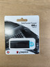 金士顿（Kingston）64GB USB3.2 Gen 1 U盘 DTX 大容量U盘 时尚设计 轻巧便携 学习办公投标电脑车载通用 实拍图