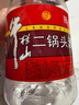 牛栏山 二锅头酒 桶装酒 清香风格 56度 2L*6桶 整箱装 实拍图