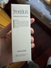 芙丽芳丝（Freeplus）洗面奶男女士氨基酸洁面乳控油祛痘去黑头80g 实拍图