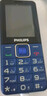 飞利浦（PHILIPS）E568A 宝石蓝 移动联通电信4G全网通 老年人手机智能 超长待机儿童功能学生手机 大字大声直板按键 实拍图