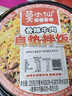 莫小仙自热米饭 6盒组合装煲仔饭整箱装1650g方便速食出游露营野餐 实拍图