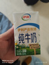 伊利【新鲜日期】金典纯牛奶整箱 250ml*16盒 3.6g乳蛋白 礼盒装 实拍图