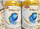 伊利金领冠珍护三代OPO 婴儿A2β-酪蛋白奶粉1段(0-6月)900g*6整箱装 实拍图