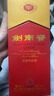 剑南春 水晶剑 52度 1000ml（1L）单瓶装 浓香型白酒 实拍图