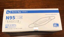 袋鼠医生N95医用防护口罩鱼嘴型一次性灭菌防尘雾霾独立包装立体白色30只 实拍图