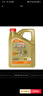 嘉实多（Castrol）极护智E版 全合成机油 汽机油润滑油 5W-30 SP/C2 4L 汽车保养 实拍图